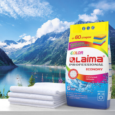 Стиральный порошок автомат 6 кг LAIMA PROFESSIONAL Color, для всех типов тканей,