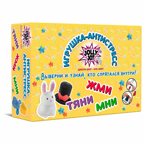 Игрушка-антистресс "ШЛЯПА, СЫР, ДОМИК" 6 см, ассорти 3 вида, дисплей,