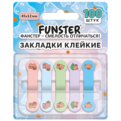 Закладки клейкие Z-сложения FUNSTER (ФАНСТЕР) "Капибары", 45х12 мм, Закладки клейкие Z-сложения FUNSTER (ФАНСТЕР) "Капибары", 45х12 мм,