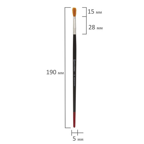 Кисть BRAUBERG, синтетика, плоская, № 5, 200213