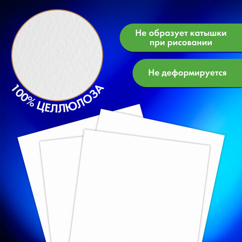 Бумага для гуаши и акрила А4 20 л., 235 г/м2, 210х297 мм, в папке, BRAUBERG ART