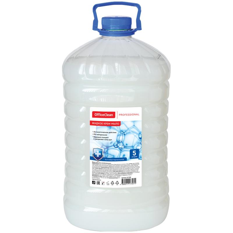 Мыло-крем жидкое OfficeClean "Proffesional. Антибактериальное", ПЭТ, Мыло-крем жидкое OfficeClean "Proffesional. Антибактериальное", ПЭТ,