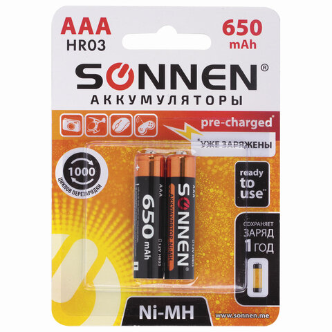 Батарейки аккумуляторные Ni-Mh мизинчиковые КОМПЛЕКТ 2 шт., AAA (HR03) 650 mAh, Батарейки аккумуляторные Ni-Mh мизинчиковые КОМПЛЕКТ 2 шт., AAA (HR03) 650 mAh,