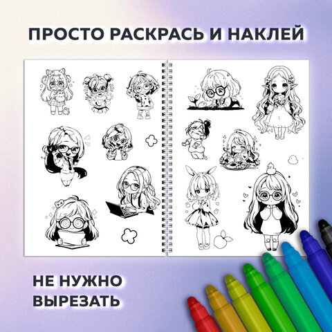 Стикербук РАСКРАСЬ И НАКЛЕЙ А5, 16 листов, 100 стикеров, на гребне, BRAUBERG, Стикербук РАСКРАСЬ И НАКЛЕЙ А5, 16 листов, 100 стикеров, на гребне, BRAUBERG,