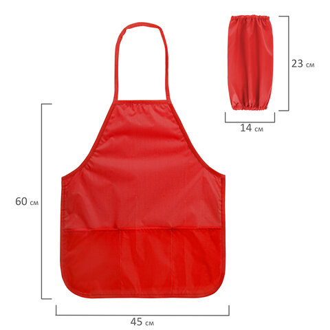 Фартук с нарукавниками для уроков труда ПИФАГОР, 3 кармана, увеличенный размер,