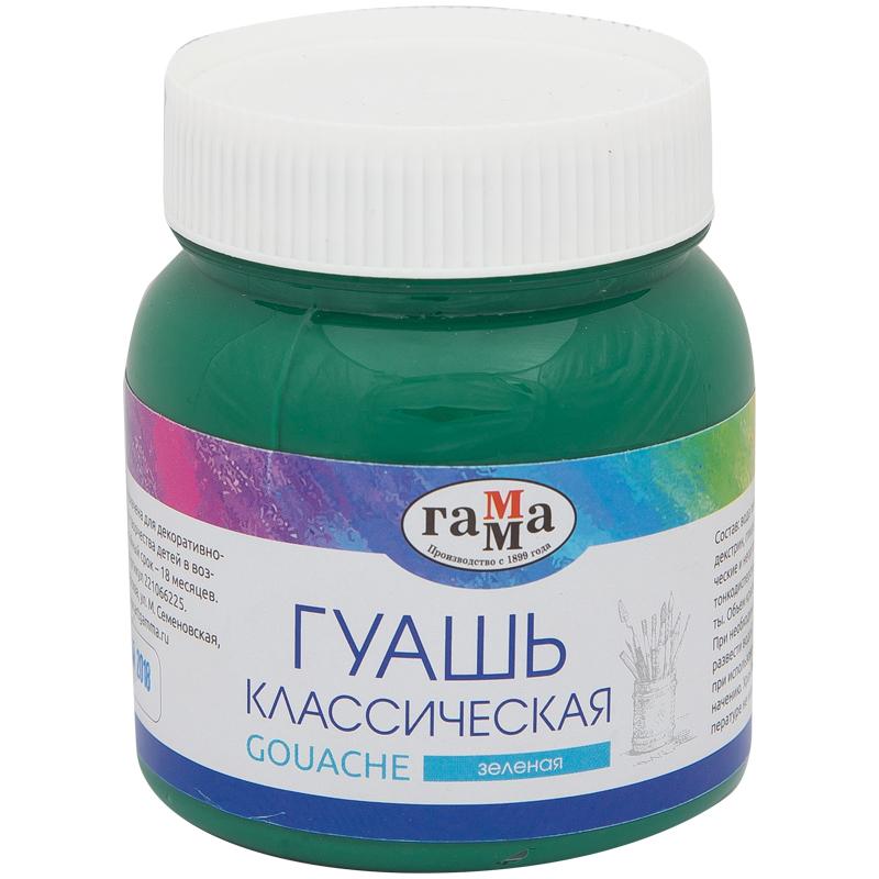 Гуашь Гамма "Классическая", зеленая, 220мл 221066225 Гуашь Гамма "Классическая", зеленая, 220мл 221066225