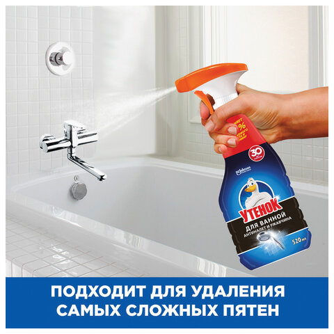 Средство для чистки сантехники 520 мл, УТЕНОК "Антиналет и ржавчина",