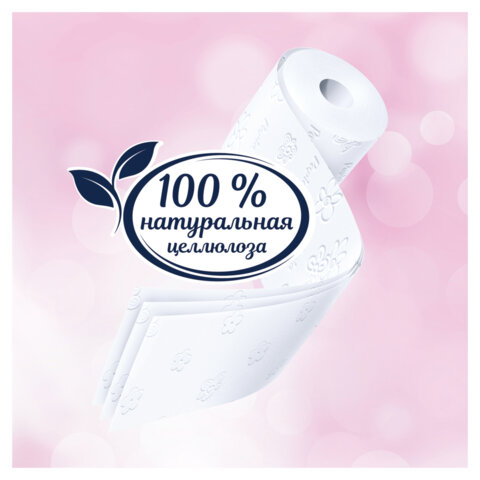 Бумага туалетная бытовая, спайка 4 шт., 3-слойная (4х16,5 м), PAPIA, аромат Бумага туалетная бытовая, спайка 4 шт., 3-слойная (4х16,5 м), PAPIA, аромат