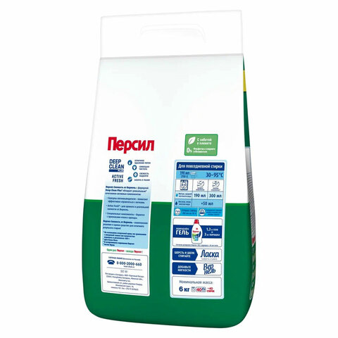 Стиральный порошок-автомат 6 кг, PERSIL (Персил) "Color",