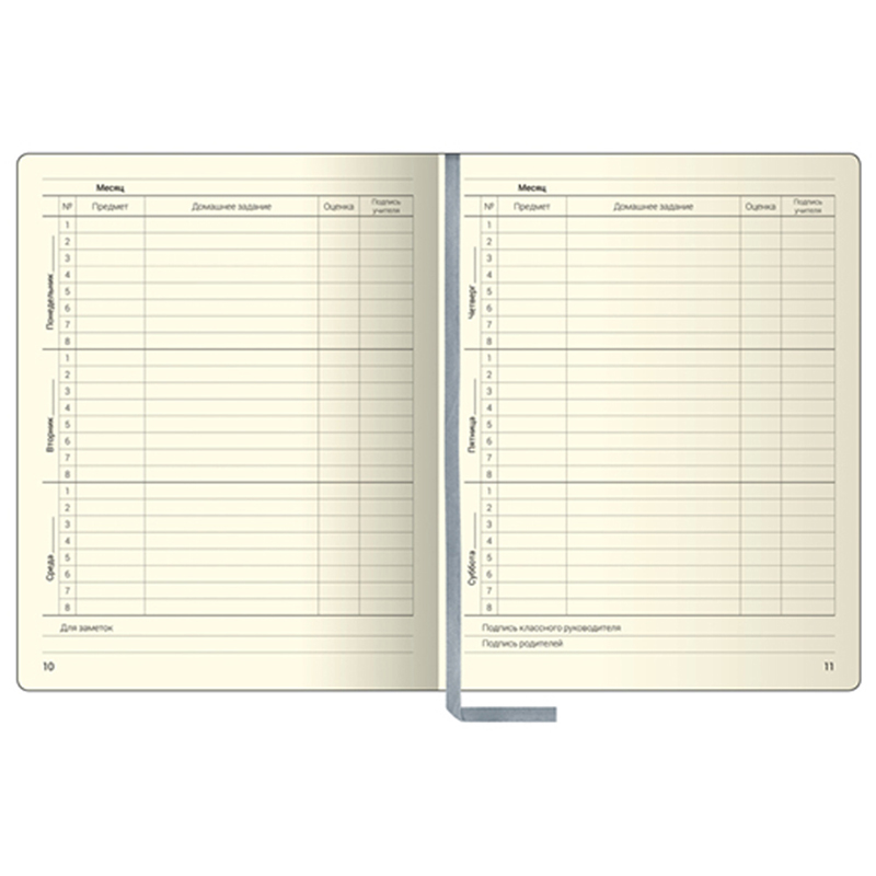 Дневник 1-11 кл. 48л. (твердый) Greenwich Line "Find yourself", иск.