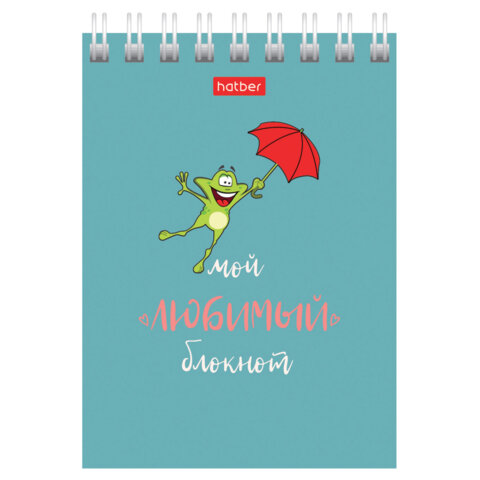 Блокнот МАЛЫЙ ФОРМАТ А7, 40 л., гребень, картон, клетка, HATBER, "Мой Блокнот МАЛЫЙ ФОРМАТ А7, 40 л., гребень, картон, клетка, HATBER, "Мой