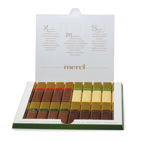 Конфеты шоколадные MERCI (Мерси), ассорти из шоколада с миндалем, 250 г,