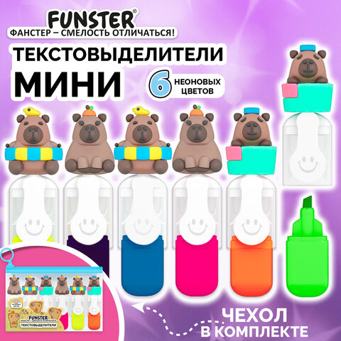 Набор текстовыделителей с топперами 6 ЦВЕТОВ НЕОН, "КАПИБАРЫ", линия Набор текстовыделителей с топперами 6 ЦВЕТОВ НЕОН, "КАПИБАРЫ", линия