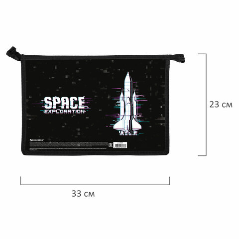 Папка для труда на молнии BRAUBERG А4, 2 отделения, органайзер, "Space