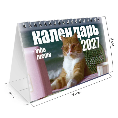 Календарь-домик настольный на гребне, 2027 г., BRAUBERG, 160х110 мм, 6 листов,
