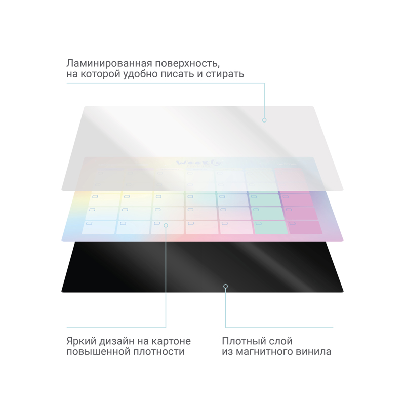 Магнитный планер на месяц MESHU А4, "Gradient", с маркером