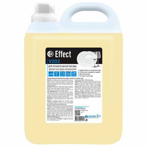 Средство для мытья посуды 5 кг, EFFECT "Vita 202", универсальное, Средство для мытья посуды 5 кг, EFFECT "Vita 202", универсальное,