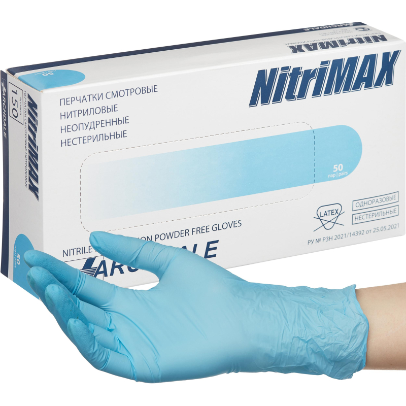 Перчатки нитрил нестерильные смотровые, голубые 150 NitriMax (L) 50 пар, 3гр,