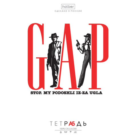 Тетрадь А5 48 л., HATBER скоба, клетка, обложка картон, "Проект Тетрадь А5 48 л., HATBER скоба, клетка, обложка картон, "Проект