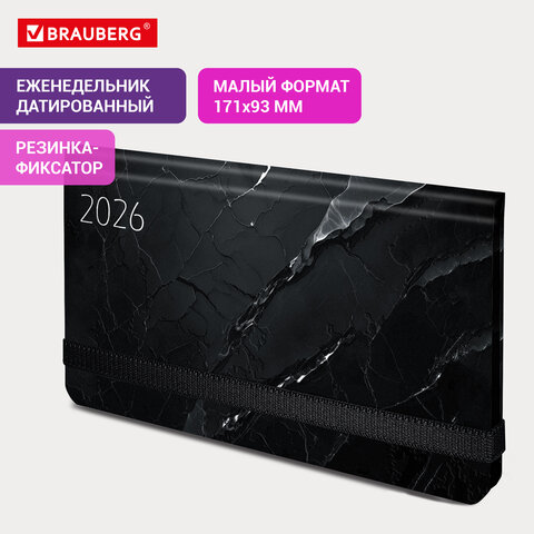 Еженедельник датированный 2026 с резинкой 171х93 мм, BRAUBERG, твердый, УФ-ЛАК,