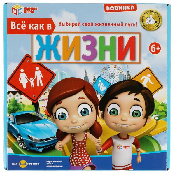 Настольная игра все как в жизни, Умные игры Настольная игра все как в жизни, Умные игры