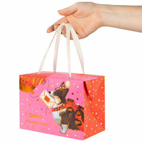 Пакет-коробка подарочный (1 штука) ассорти "Яркий"/ "Королевский