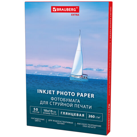 Фотобумага глянцевая, 10х15 см, 260 г/м2, односторонняя, 50 листов, BRAUBERG Фотобумага глянцевая, 10х15 см, 260 г/м2, односторонняя, 50 листов, BRAUBERG
