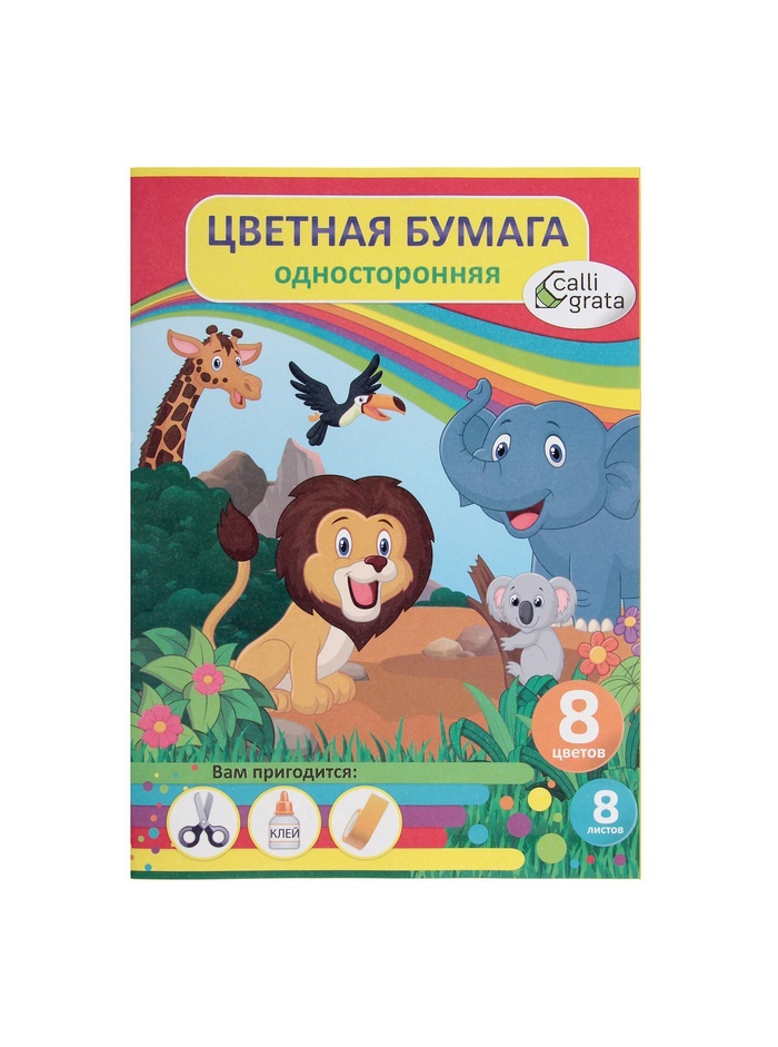Набор первоклассника, 42 предмета, Calligrata «Классический», в картонной