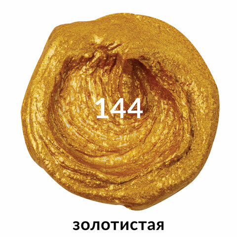 Краска масляная художественная BRAUBERG ART PREMIERE, 46 мл, профессиональная