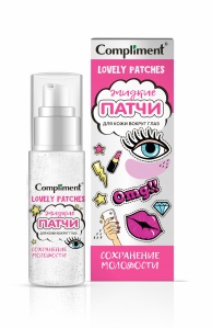 Compliment Жидкие ПАТЧИ для кожи вокруг глаз СОХРАНЕНИЕ МОЛОДОСТИ, 50мл/16шт Compliment Жидкие ПАТЧИ для кожи вокруг глаз СОХРАНЕНИЕ МОЛОДОСТИ, 50мл/16шт