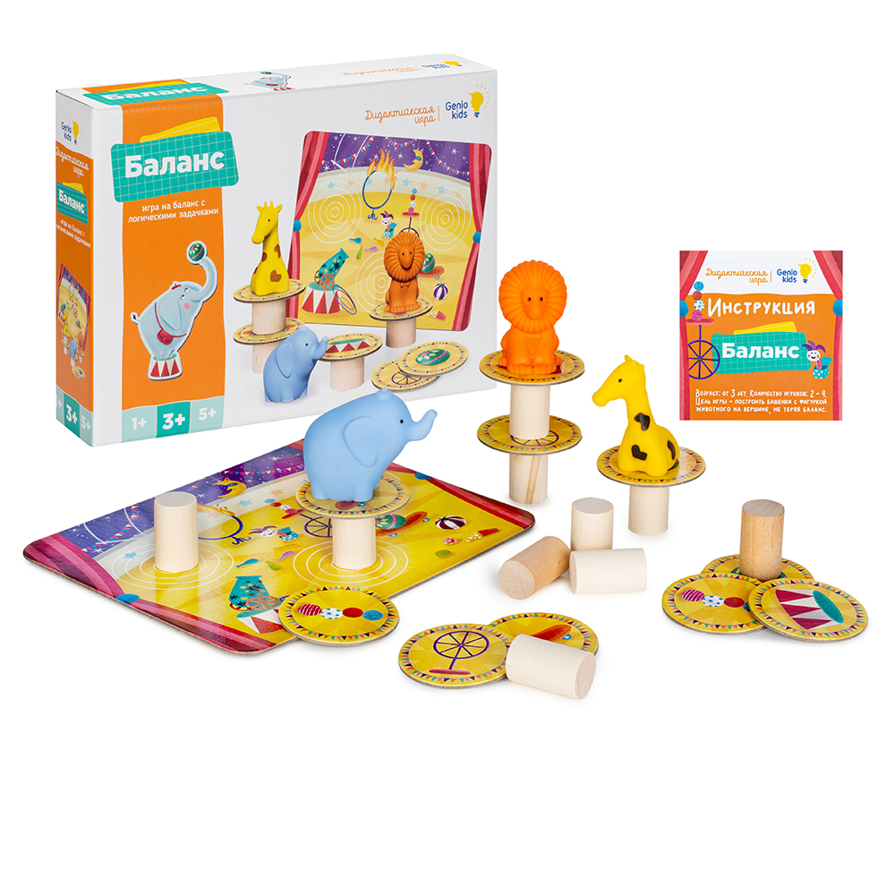 Игра детская настольная "Баланс +"
