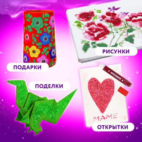 Гель с блестками ЮНЛАНДИЯ, 6 ярких цветов по 10,5 мл, блистер, 662249