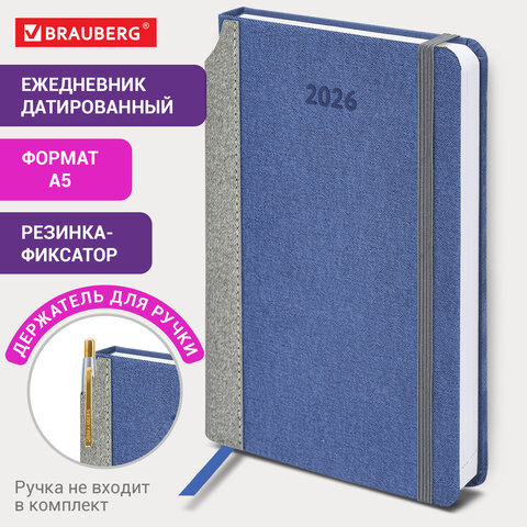 Ежедневник датированный 2026 А5 138x213 мм, BRAUBERG "Mosaic", под