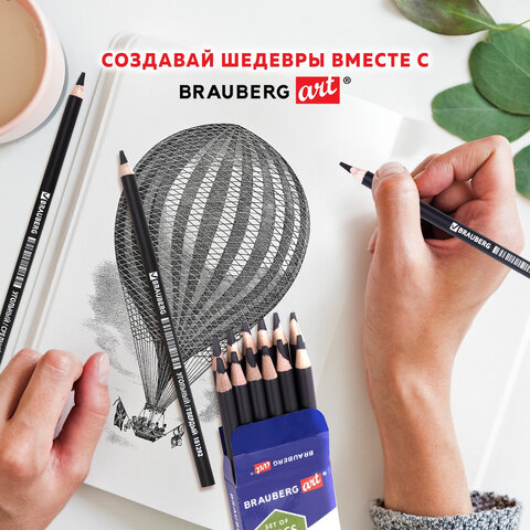 Карандаши угольные BRAUBERG ART "CLASSIC", набор 12 шт., заточенные