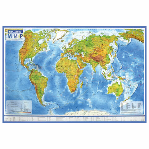 Карта мира физическая 120х78 см, 1:25М, с ламинацией, интерактивная,европодвес, BRAUBERG, 112379 купить оптом, цена от 364.38 руб. 4606224297910