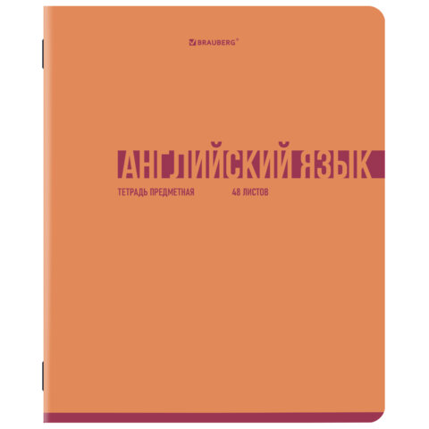 Тетради предметные, КОМПЛЕКТ 12 ПРЕДМЕТОВ, 48 л., обложка картон, BRAUBERG