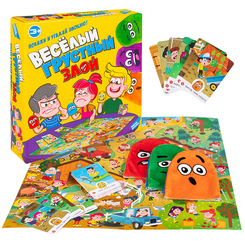 Игра детская настольная "Весёлый Грустный Злой"