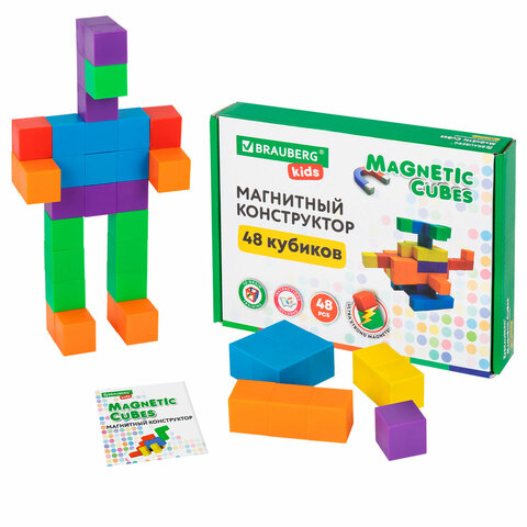 Магнитный конструктор MAGNETIC CUBES "КУБИЧЕСКИЙ", 48 магнитных