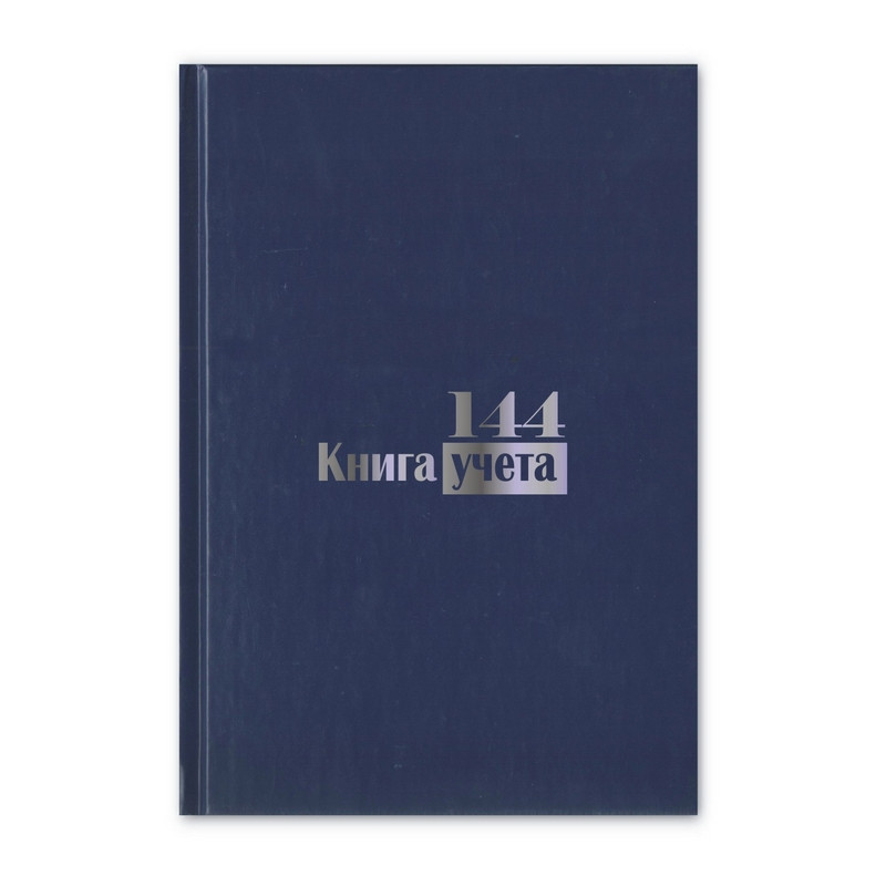 Бух книги учета_144л. пустографка, обл. бумвинил Бух книги учета_144л. пустографка, обл. бумвинил
