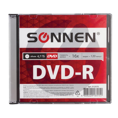 Диск DVD-R SONNEN, 4,7 Gb, 16x, Slim Case (1 штука), 512575 Диск DVD-R SONNEN, 4,7 Gb, 16x, Slim Case (1 штука), 512575