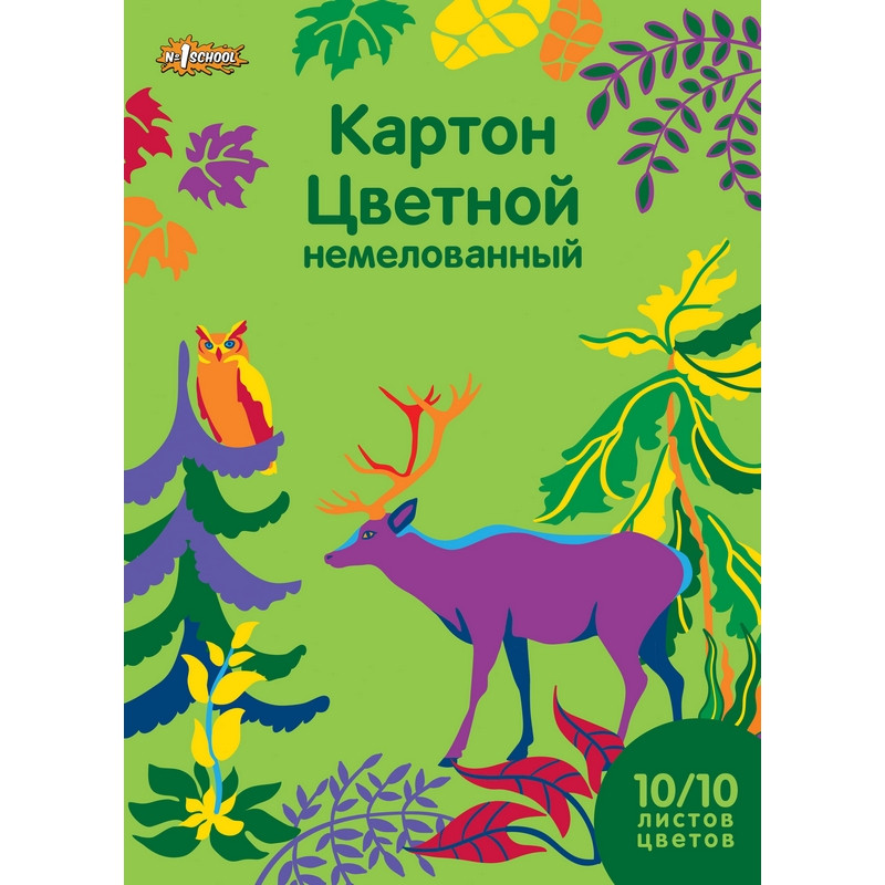 Картон цветной №1School, 10л, 10цв, А4, Живая природа, немелованный Картон цветной №1School, 10л, 10цв, А4, Живая природа, немелованный