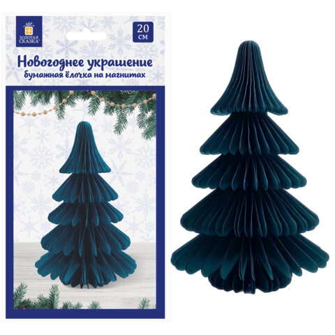 Украшение новогоднее интерьерное из бумаги, "Елочка", 20 см, Украшение новогоднее интерьерное из бумаги, "Елочка", 20 см,