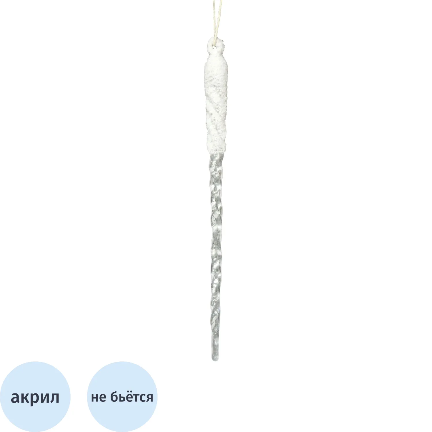 Игрушка Украшение НГ подвесное (полистирол) / 21,5x1,4x1,3см арт.94864 Игрушка Украшение НГ подвесное (полистирол) / 21,5x1,4x1,3см арт.94864