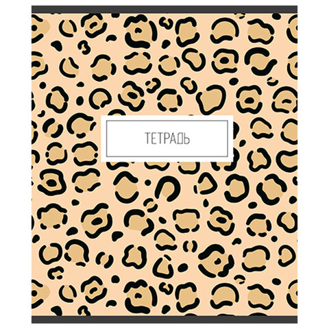 Тетрадь А5 48 л. ПЗБМ скоба, клетка, матовая ламинация, "Анимал принт" Тетрадь А5 48 л. ПЗБМ скоба, клетка, матовая ламинация, "Анимал принт"