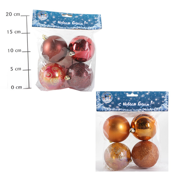 Новогодний шар крошка, роспись завитки на перлам, блест., матовый 7см. 4шт в Новогодний шар крошка, роспись завитки на перлам, блест., матовый 7см. 4шт в