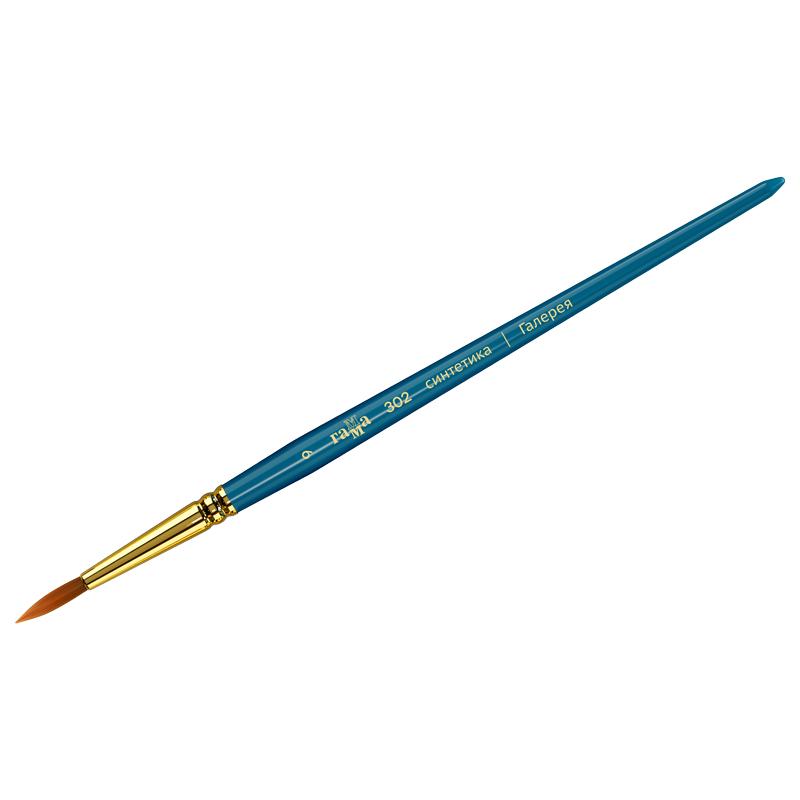 Кисть художественная, синтетика, Гамма "Галерея", круглая, короткая Кисть художественная, синтетика, Гамма "Галерея", круглая, короткая