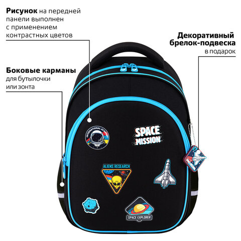 Рюкзак BRAUBERG OPTIMA, 2 отделения, с брелком, "Open space", 36х27х18