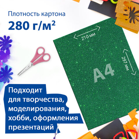 Картон цветной А4 "СУПЕРБЛЕСТКИ", 5 листов 5 цветов, в пакете, 280