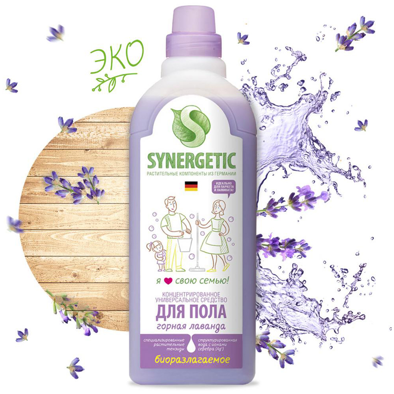 Средство для мытья пола Synergetic "Горная Лаванда", 750мл