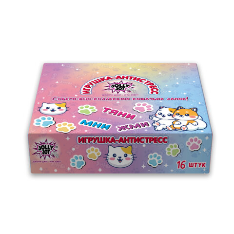 Игрушка-антистресс "КОШАЧЬЯ ЛАПКА С РЫБКОЙ", 7х6 см, черно-розовая,